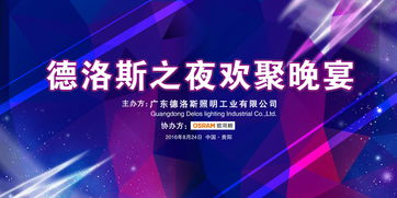 智匯大數據，共創芯未來——貴陽站產品技術與應用交流會圓滿舉行