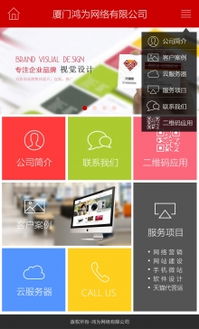武漢移動應(yīng)用與網(wǎng)站開發(fā) 技術(shù)與創(chuàng)新驅(qū)動的數(shù)字化解決方案