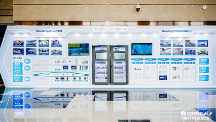 格力中央空調攜新戰略、新產品、新技術首秀，全面賦能智能家居新生態