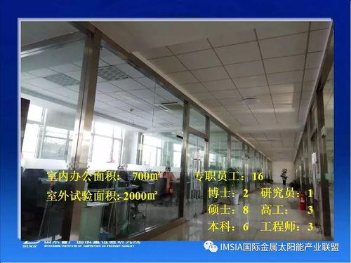 李郁武談山東省太陽能熱水產品及工程的質量監管與技術服務的網絡化措施