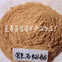 靈壽信諾礦產品 多品類礦粉原料供應專家