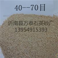 石英砂的多面品格 保溫、玻璃、鑄造與草坪填充的全能守護(hù)者