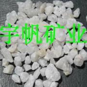 慧眼識石英 宇帆礦產品緣何與眾不同？